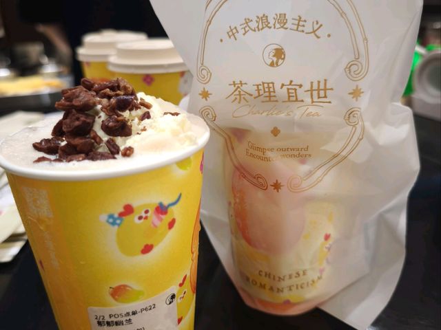 大悅城久食山/盒馬鮮生/茶理宜世/煎餅記/老碗会