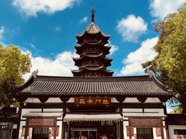 The Three Sights of Panmen The Three Sights of Panmen