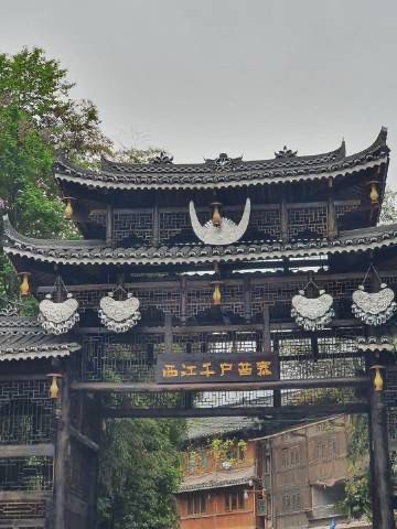 總要去西江千戶苗寨吧 保母級攻略來了