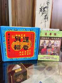 尖沙咀蓮香樓