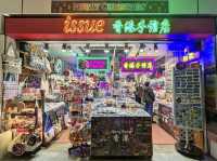 ISSUE 香港手信店 ร้านขายของที่ระลึกฮ่องกง