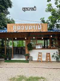 ภูดอยฟาร์ม ครัวเห็ดหอม