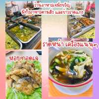 รีวิวร้านอาหารมังสวิรัติ หลัง มช อร่อย ถูก ให้เยอะ