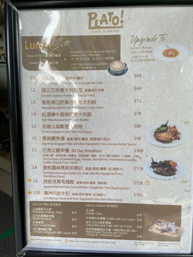 澳洲式西餐廳：輕鬆歎牛扒吃fusion 菜🍽