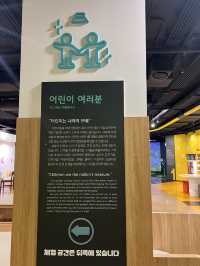 함께 참여해요. 말랑말랑 현대사 놀이터🍁
