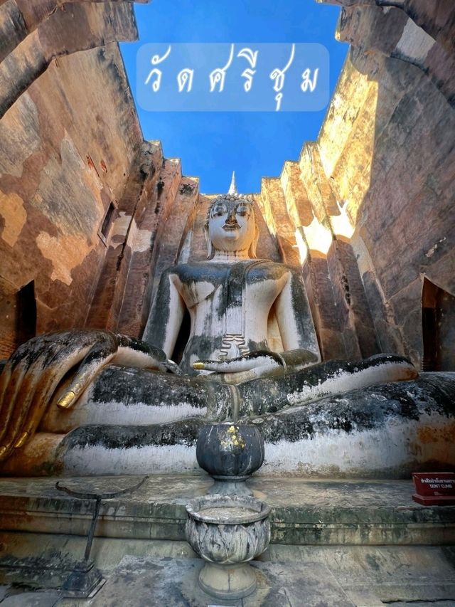 วัดศรีชุม จังหวัดสุโขทัย