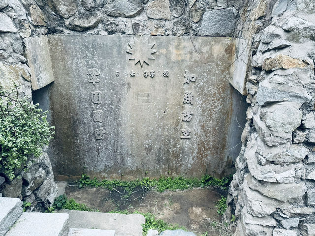 馬祖北竿｜芹壁石屋壓頂：石為瓦鎮，風為伴侶；島嶼歲月的質樸印記