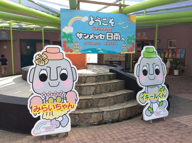【サンメッセ日南】モアイに会える南国の絶景楽園🌴🗿