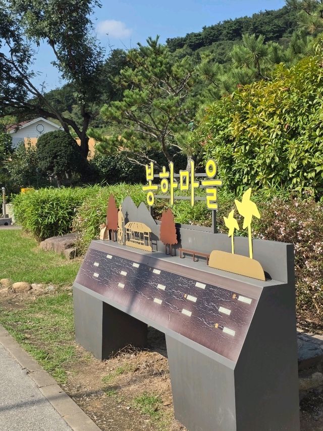 ☕️ 봉하마을의 따뜻한 기억, 노무현 기념관 앞 카페