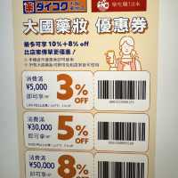 12 Days in Nagoya