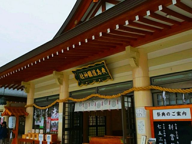 GOKOKU SHRINE. GOKOKU SHRINE.