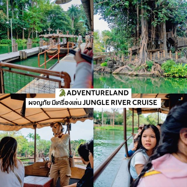 รีวิว 🏰  𝗛𝗼𝗻𝗴𝗸𝗼𝗻𝗴 𝗗𝗶𝘀𝗻𝗲𝘆 𝗹𝗮𝗻𝗱