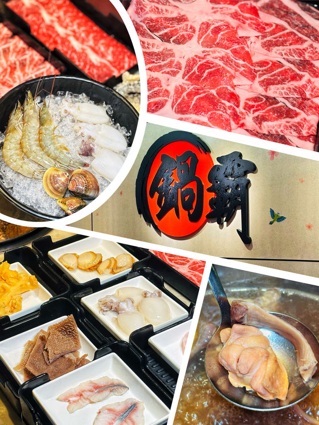 4.5小時午市火鍋放題慢慢嘆🍲 4.5小時午市火鍋放題慢慢嘆🍲