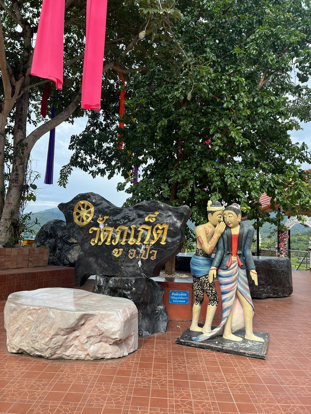 วัดภูเก็ต จ.น่าน วัดเล็กๆ บนเนินเขากับวิวหลักล้าน  วัดภูเก็ต จ.น่าน วัดเล็กๆ บนเนินเขากับวิวหลักล้าน