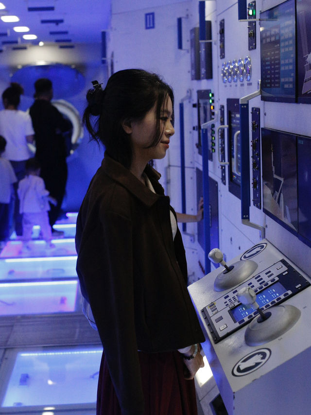 Shanghai Astronomy Museum