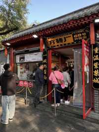 🍜 The Ultimate Beijing Noodles — Fangzhuanchang No. 69 Zhajiangmia
