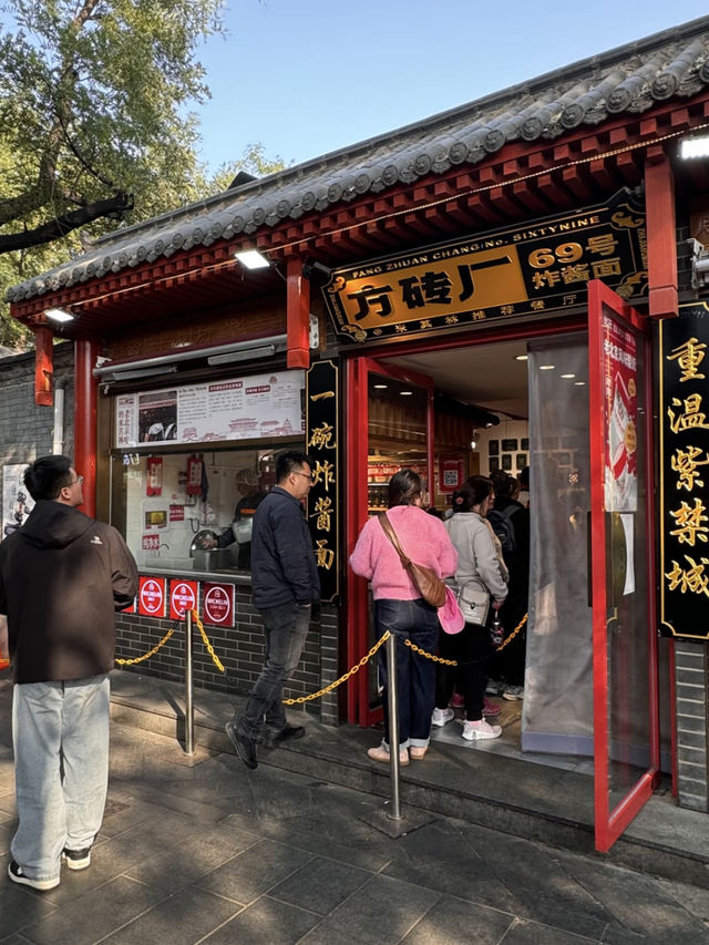 🍜 The Ultimate Beijing Noodles — Fangzhuanchang No. 69 Zhajiangmia