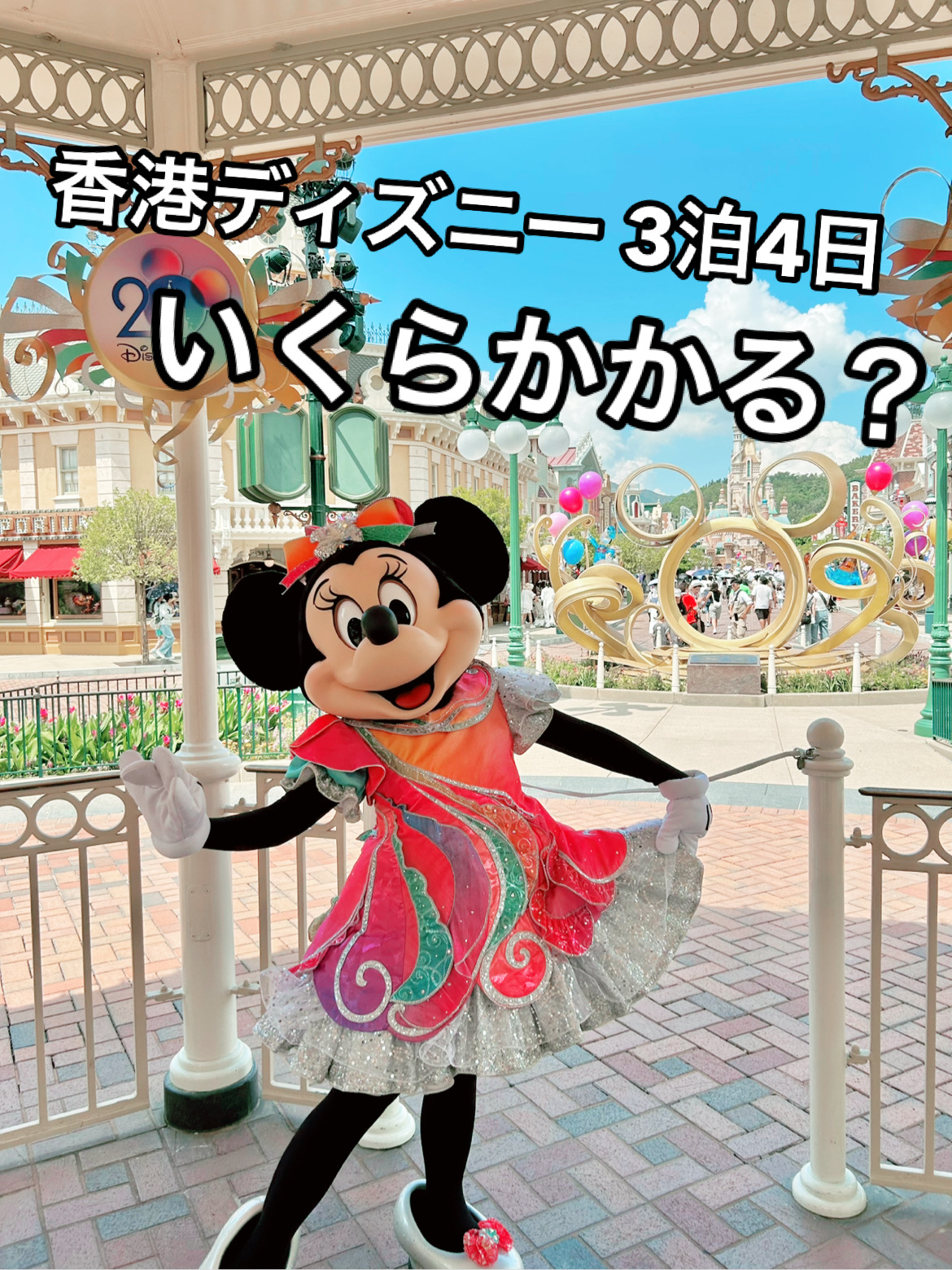 香港ディズニークリスマスズードピア　カチューシャ　２点セット 香港ディズニークリスマスズードピア カチューシャ 2点セット 香港