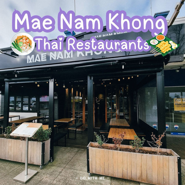 Mae Nam Khong Thai Restaurants: ร้านไทยอร่อยเริศ