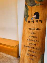 모리커피카페