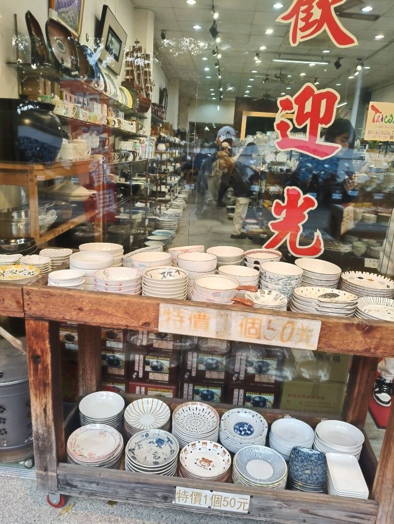 台湾の景徳鎮を訪れる：鶯歌老街の陶芸旅は、陶器を買うだけでなく