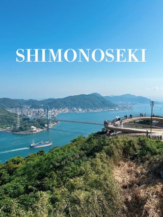 【下関🇯🇵】関門海峡を一望できる絶景スポット✨ヒノヤマリング