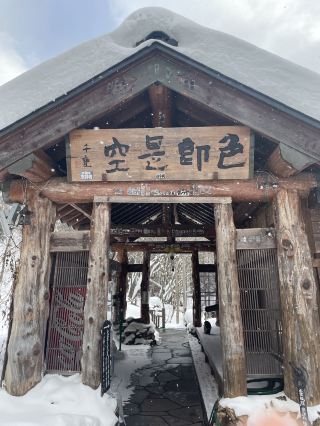 寶川溫泉禦仙閣以其美麗的室內外溫泉浴池和迷人的氛圍而聞名。溫泉白天開放,是您在天然溫泉中放鬆身心、煥發活力的理想下榻之所。

這家位於水上市寶川附近的靜謐溫泉度假村,以其沿河岸風景如畫的露天溫泉浴池而備受歡迎。這些浴池為男女混浴,度假村提供戶外浴池的泳衣。

冬季,您可以在飄雪中體驗露天溫泉浴,感受寧靜祥和的氛圍。度假村還設有男女分開的室內溫泉浴池。

您也可以享用傳統的懷石料理,晚餐和早餐都有供應。

前往寶川溫泉禦仙閣,請從東京車站搭乘火車至上毛高原站。從東口出站後,工作人員將依照您預訂時指定的時間安排接送服務。

