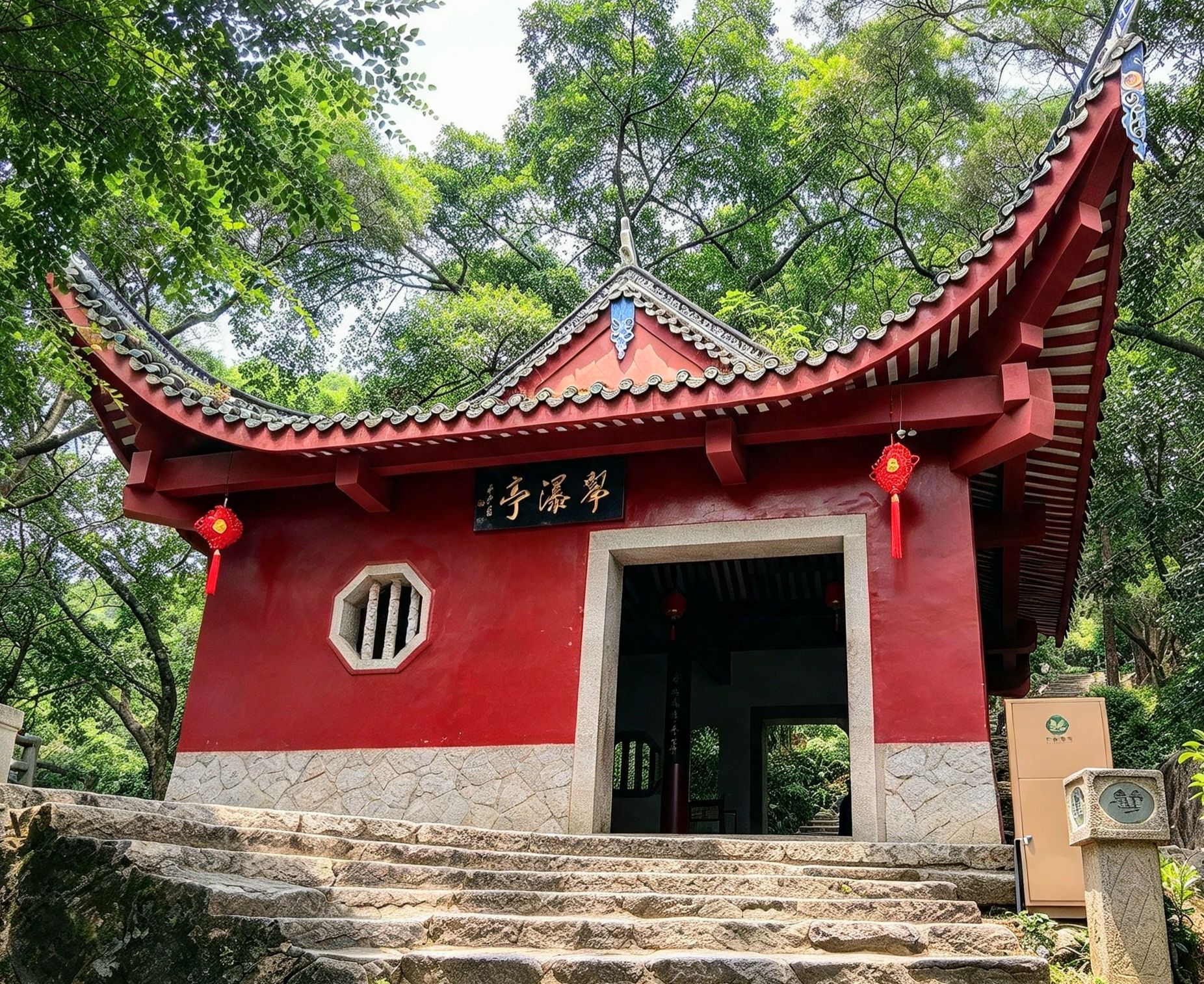 Waterfall Viewing Pavilion: A Hidden Gem in Fuzhou’s Gushan Scenic Area 🌲✨