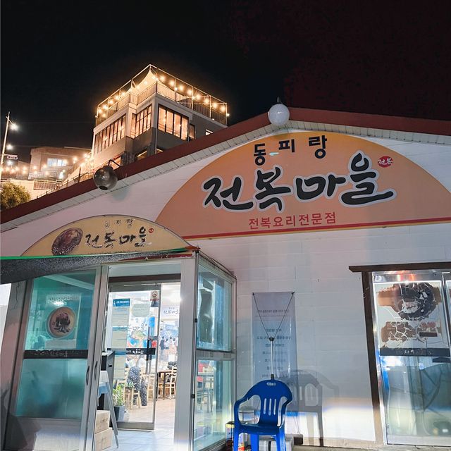 걸어서 통영여행! 🏃🏻‍♀️뚜벅이 여행자도 가능한 통영 시내 코스 추천