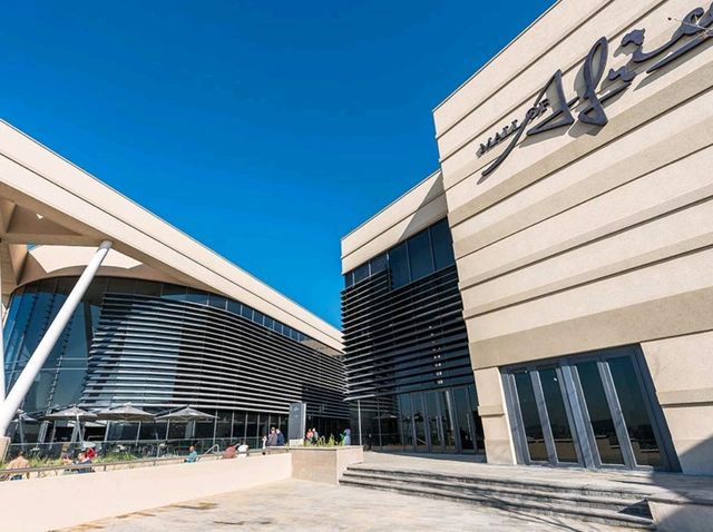 Mall Of Africa