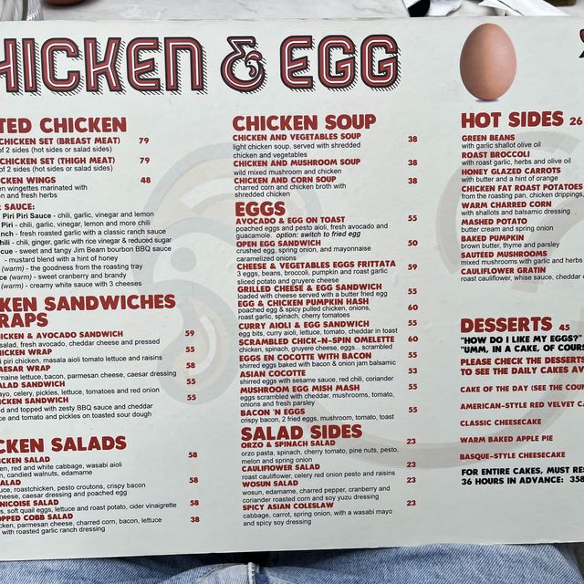 Chicken & Egg