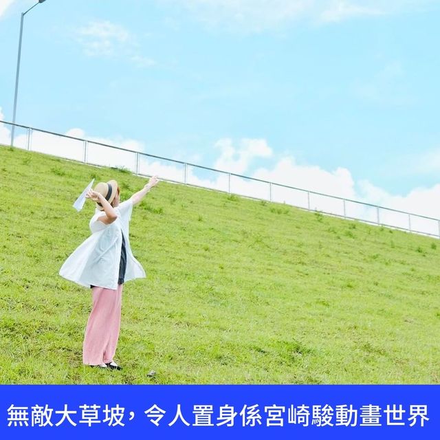 宮崎駿版花園石壁水塘🌳