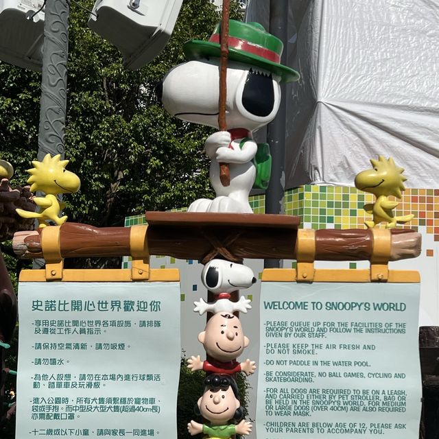 打卡香港史努比開心世界