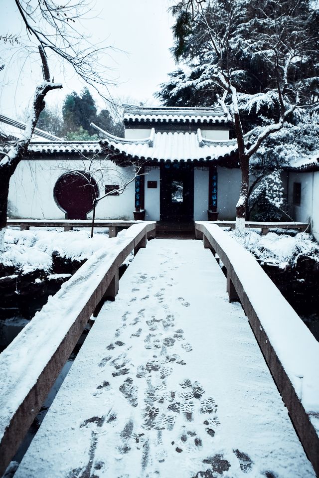 雪中水繪園