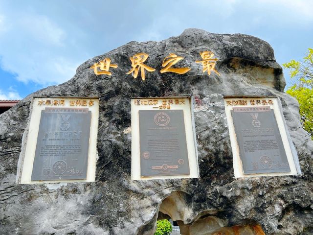 遊貴州龍宮，沉浸式窺探龍王的老家