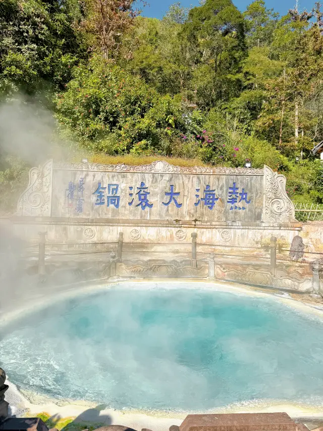 Tengchong Hot Springs | The hot steam creates a dreamlike fairyland