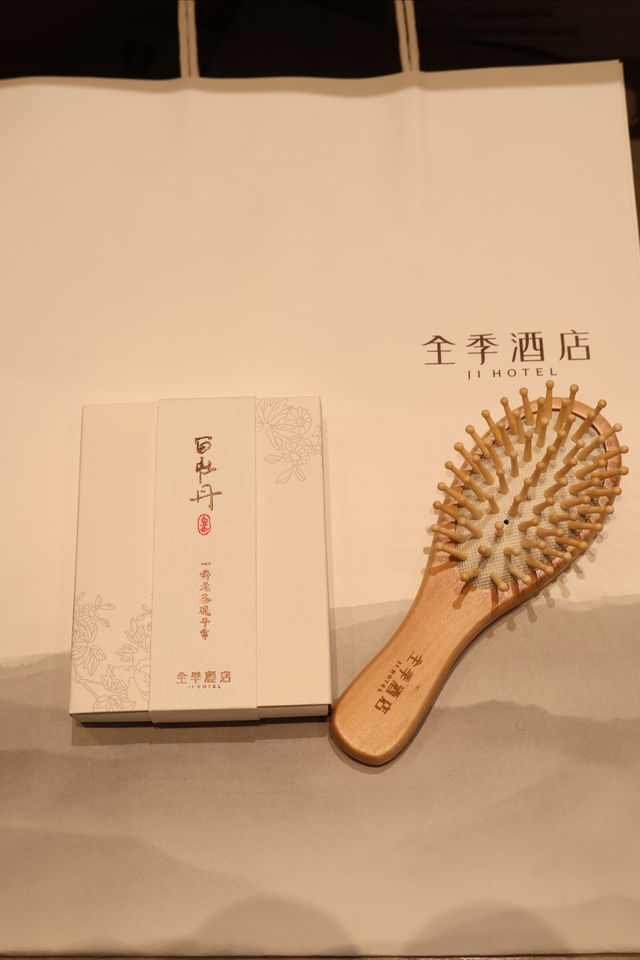 武漢光谷東出差必住酒店