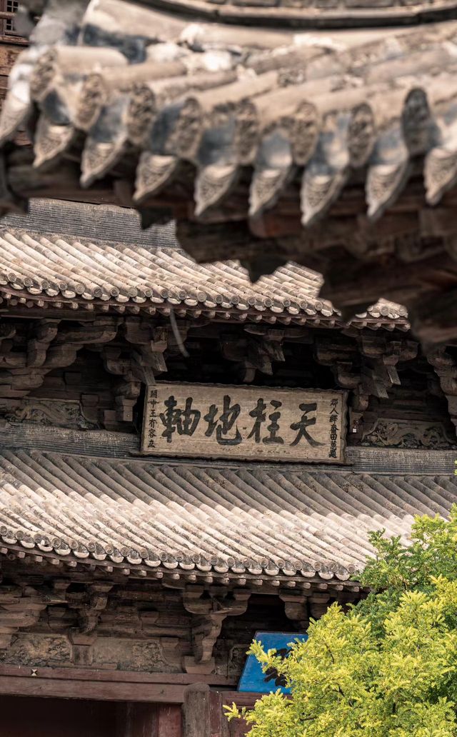 摩旅山西|中國千年比薩斜塔“應縣木塔”