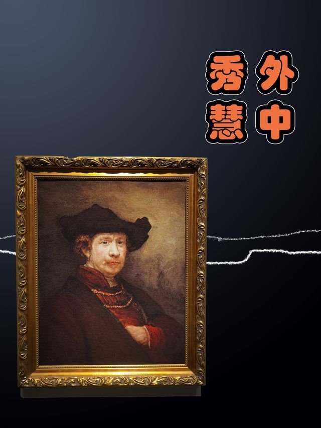 2010非遺——上海絨繡