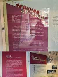 史家胡同博物館（名人胡同有著說不完的往事）