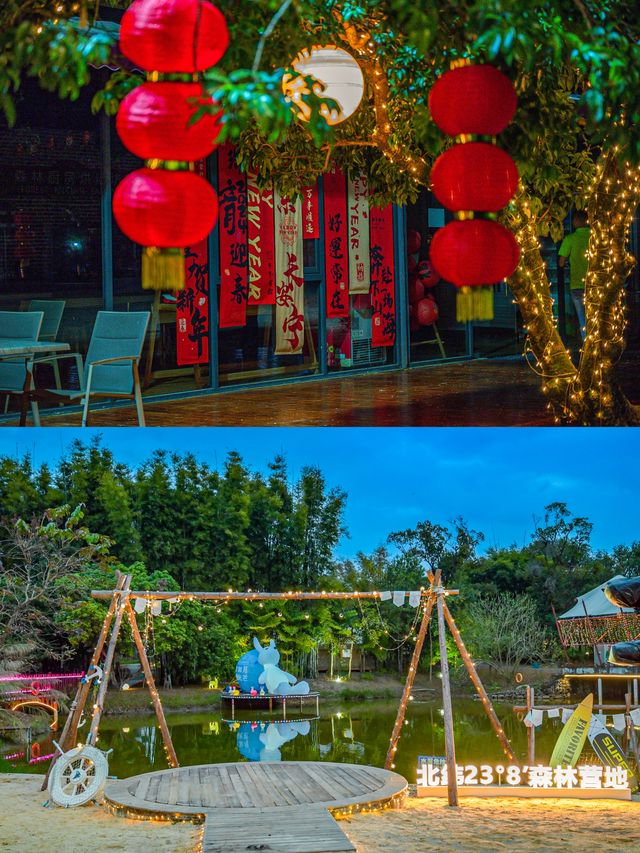 好去處！廣州北緯23°8’森林營地！！！