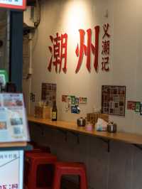 不隨風的地標酒店【華怡金信酒店】