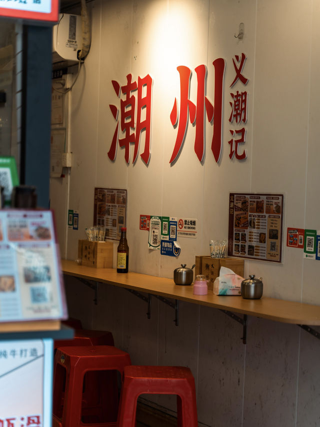 不隨風的地標酒店【華怡金信酒店】