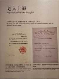 嘉定城裡深度遊