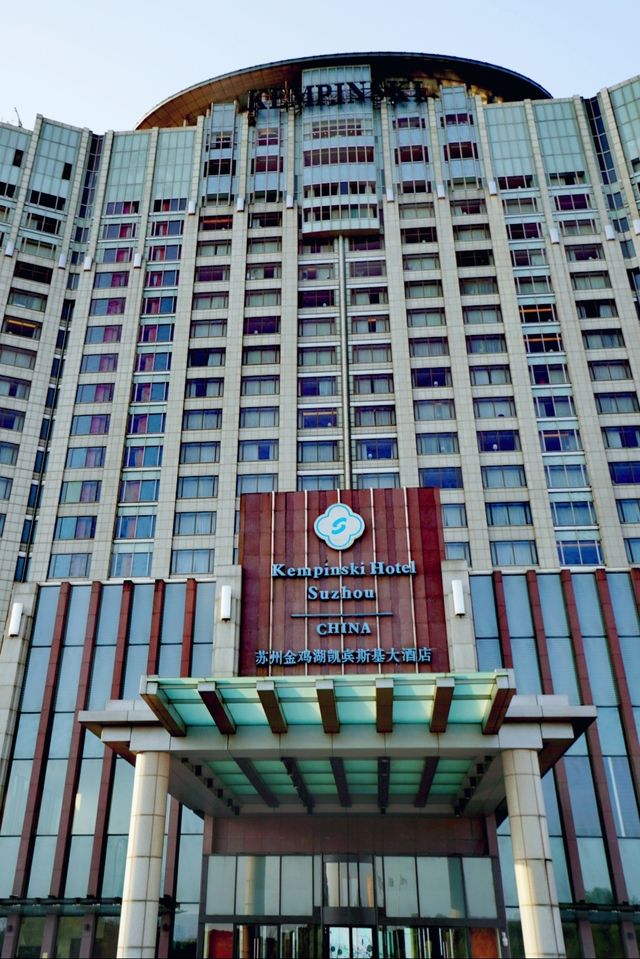 金雞湖凱賓斯基大酒店
