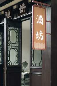 更適合中國寶寶體質的傳統文化之旅