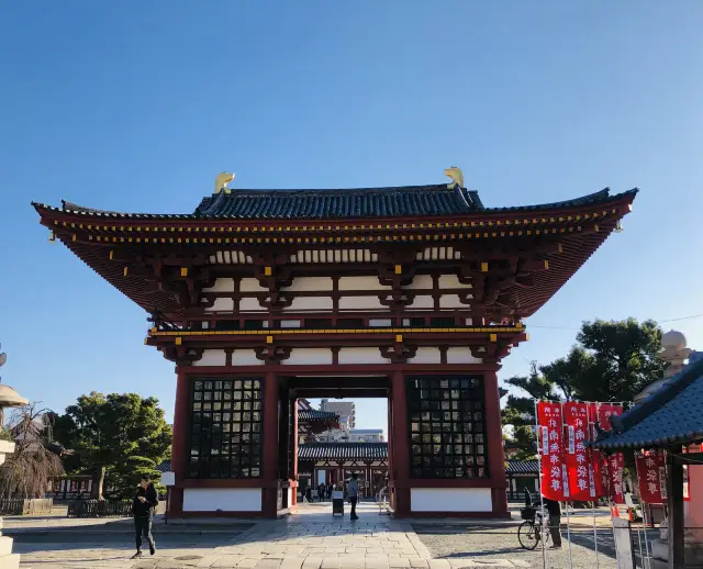 Shitennoji Temple in Osaka