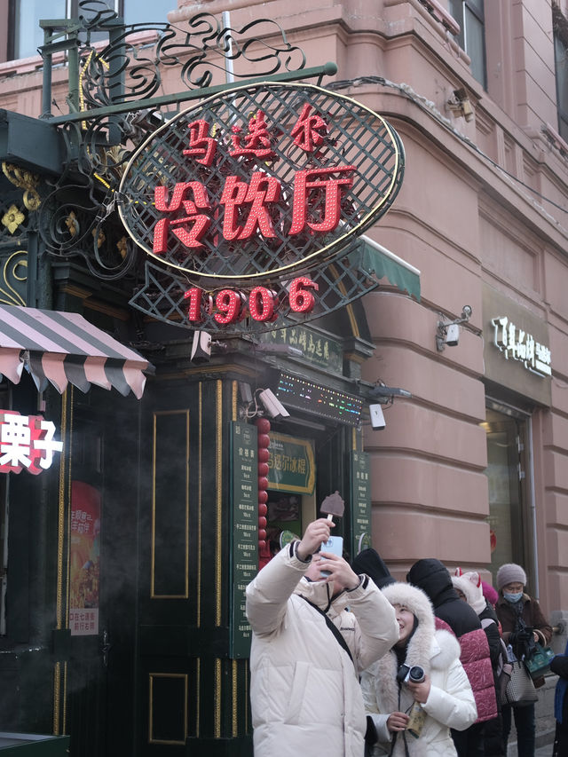 哈爾濱旅遊春節花費，輕鬆get省錢好去處