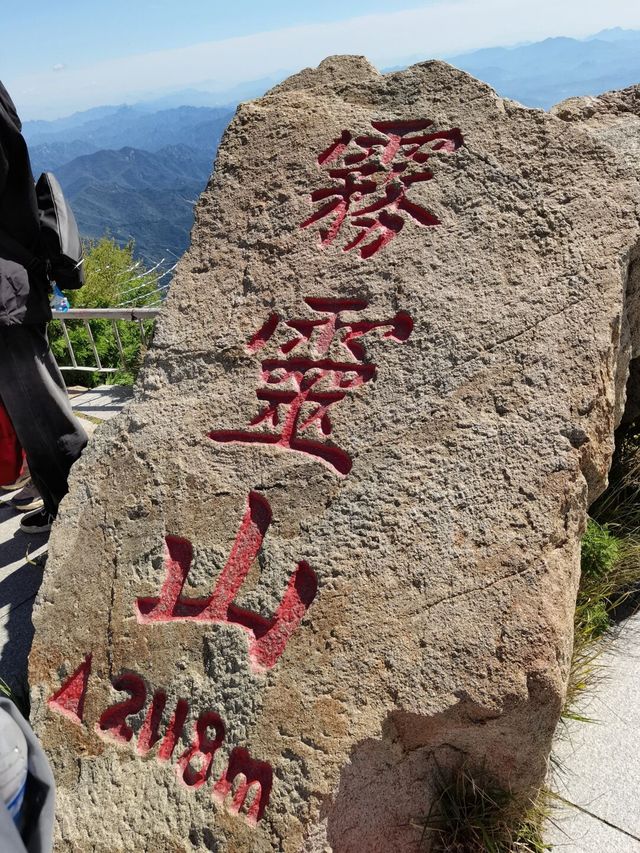 承德雾靈山 | 清朝皇家風水禁地