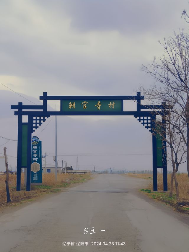 挑戰100天拜100座寺廟—清寧寺（35/100）